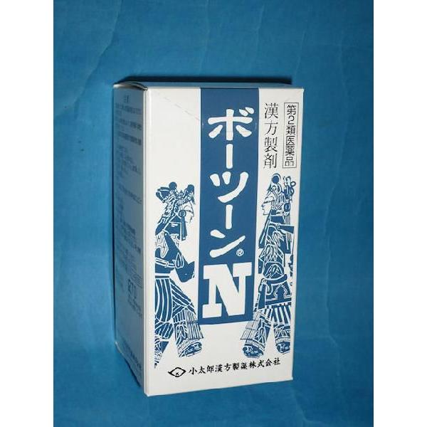 ボーツーンN　エキス180錠　防風通聖散　（ぼうふうつうしょうさん）　コタロー　第2類医薬品