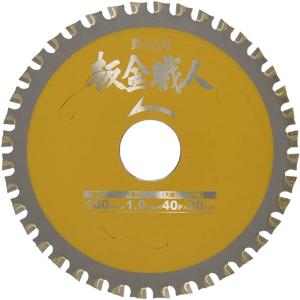 板金職人 外径100mm×厚さ1.0mm×40P...の商品画像