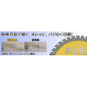 板金職人 外径100mm×厚さ1.0mm×40...の詳細画像2