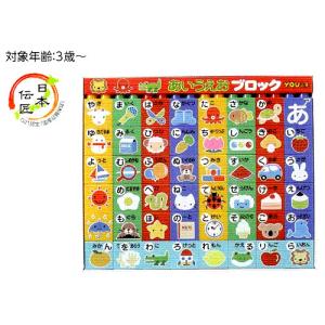 あいうえおブロック EB627 レッド MA-50408RE : エスプラネード ヤフー