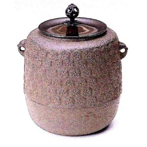 茶道具 No41 透木釜 【宗旦好写】 裏甲釜 替蓋付 高17.7×幅34.0cm