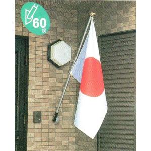 軽量アルミ製 玄関国旗セット(日の丸・ポール・...の詳細画像1