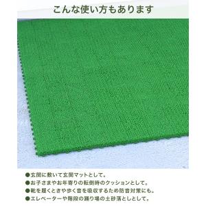 ジョイント 人工芝 30×30cm 1枚 日本...の詳細画像5