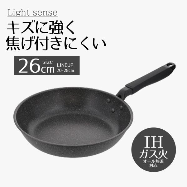 フライパン 28cm ih ライトセンスマーブル | フライパン IH 28センチ IH対応 ガス火...