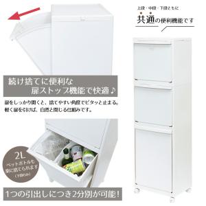 ゴミ箱 ペール 多段 分別 3段 Boite×...の詳細画像2