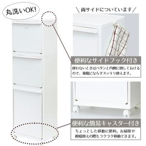 ゴミ箱 ペール 多段 分別 3段 Boite×...の詳細画像3