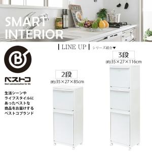 ゴミ箱 ペール 多段 分別 3段 Boite×...の詳細画像5