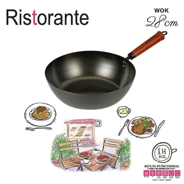 鉄製 フライパン 28cm 深型 IH対応 | オール熱源 鉄フライパン 鉄鍋 木柄 おしゃれ 木柄...