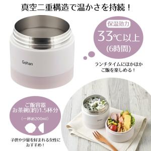 弁当箱 2段 ランチボックス つながる保温弁当...の詳細画像2