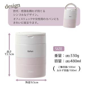 弁当箱 2段 ランチボックス つながる保温弁当...の詳細画像5