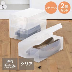 シューズボックス クリア 透明 フルオープン l...の商品画像