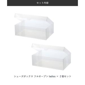 シューズボックス クリア 透明 フルオープン ...の詳細画像4