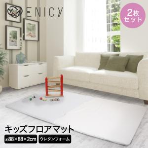 キッズブロック 長方形 8個セット | キッズコーナー ブロック 