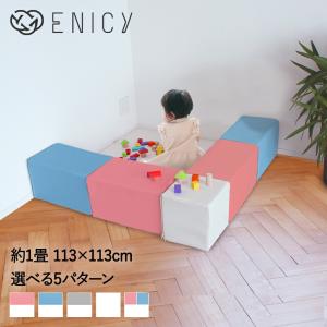 キッズブロック 正方形 4個セット | キッズコーナー ブロック