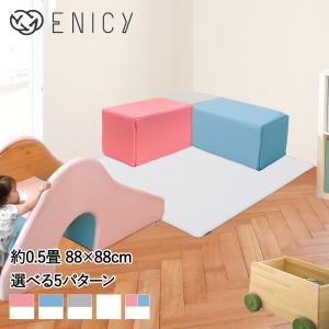 キッズブロック 長方形 8個セット | キッズコーナー ブロック 