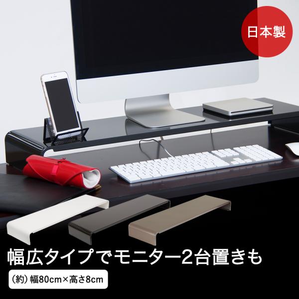 PCラック 80cm | 収納 ラック 便利グッズ パソコンラック 卓上 デスク パソコン モニター...