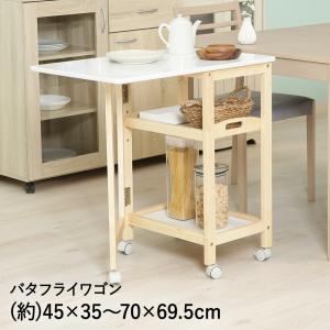 イケア（IKEA） IKEA - - FORHOJA -フォルホイア- キッチンワゴン