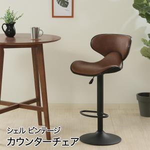 カウンターチェアー スタイル ロー H-1007BK カウンターチェアー スタイル ロー H-1007BK | 不二貿易 チェア
