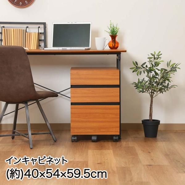 不二貿易 インキャビネット 40×54×59.5cm 組立品 BE-1203 SMART | キャビ...