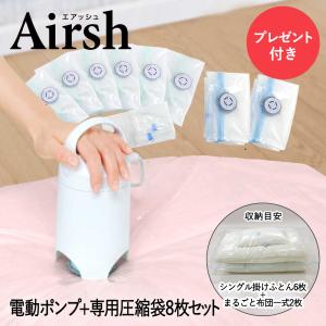 【新品】シングル 布団 衣類 圧縮袋 3袋セット M L バルブ付き 収納 清掃 バルブ式ふとん圧縮袋 掛け・敷き・毛布 まとめて圧縮 (LLサイズ)｜OEM