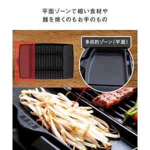 新型 焼肉器 電気 家庭用 WY-D120 ピ...の詳細画像2