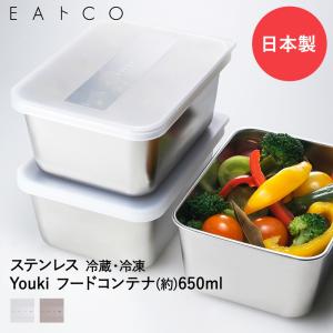 保存容器 ステンレス セット 日本製 蓋付き 丸型 浅型 ストッカー