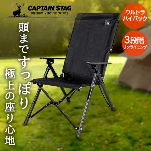 Coleman（コールマン） レイチェア レッド 2脚セット 2000026744