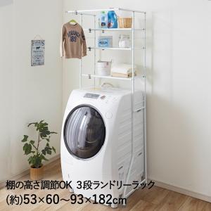 ekans 棚付きランドリーラック LSH-530W 3段タイプ Amazon｜ekans(エカンズ) 棚付きランドリーラック 棚3段 ホワイト LSH