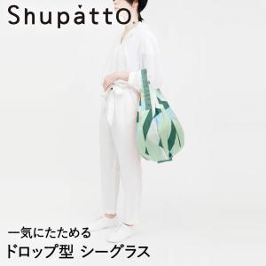 Shupatto コンパクトバッグ Mサイズ SEN 15Lマーナ S467SE