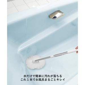 ピタッときれい 浴槽洗い FL sm@rt77...の詳細画像1