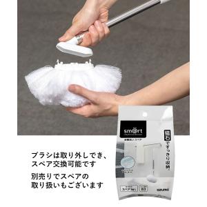 ピタッときれい 浴槽洗い FL sm@rt77...の詳細画像5