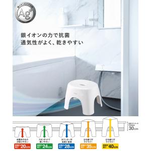 お風呂 椅子 風呂イス 24cm ホワイト エ...の詳細画像2