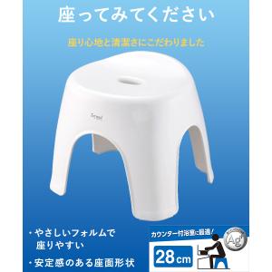 お風呂 椅子 風呂イス 28cm ホワイト エ...の詳細画像1