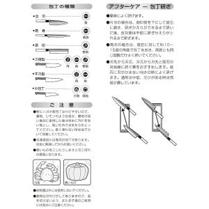 出刃包丁 165mm 片刃 右手用 ハガネ カ...の詳細画像5