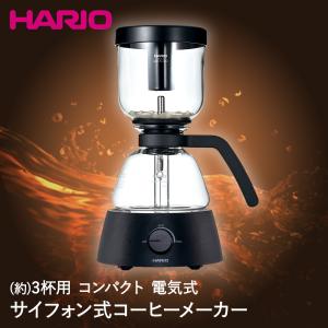 HARIO ハリオ サイフォン式コーヒーメーカー 電気 式 3杯 Electric Coffee Syphon ECA-3-B | サイフォン コーヒーメーカ｜kanadeya