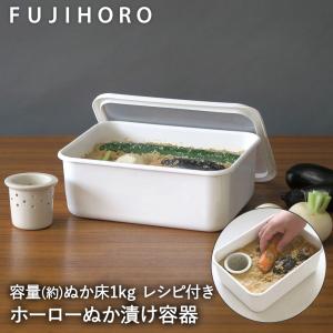 ホーロー ぬか漬けセット 水取り器付 角型 4L HSP-NS 高木金属 | ぬか