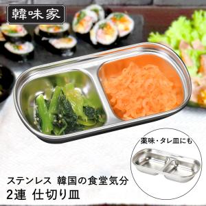 北陸アルミニウム アルミプレート アラウンドザキッチン プレート