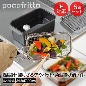 揚げ鍋 20cm 純銅 ガス火専用 CS-026 千歳 和平フレイズ 日本製 | 銅