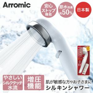 浄水器メーカーが作った シャワーヘッド クリンスイ 日本製 SM302 浄水