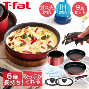 インジニオ・ネオ ティファール フライパン 6点セット t-fal IHルビー