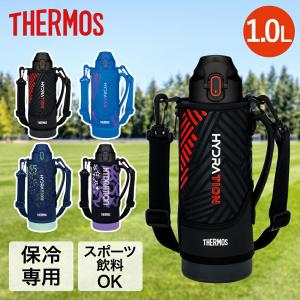 THERMOS（サーモス） 水筒 真空断熱スポーツボトル 1L ネイビーミント 