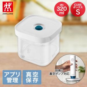 真空パック機 袋 保存容器 スターターセット ガラスコンテナ