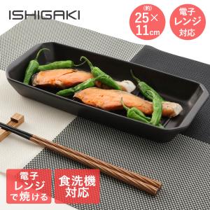 レンジで焼けるくん 楕円 淡黄 NN-132 送料無料 (ya) : らいふ堂