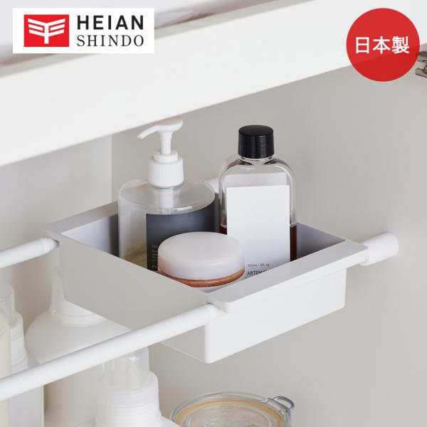 HEIAN SHINDO 突っ張り棒用ボックス TBR-15WH 隙間収納 マットホワイト 白 | ...
