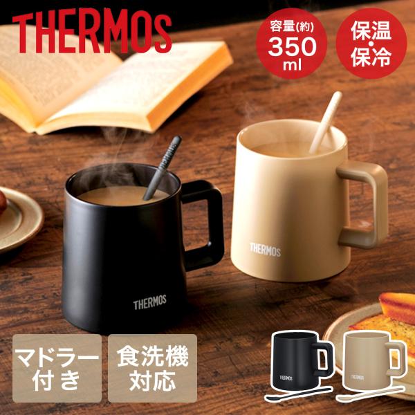 真空断熱マグカップ 350ml JDZ-350 サーモス | thermos マグカップ マグ コッ...