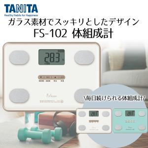 体組成計フィットスキャン タニタ FS102 |...の商品画像