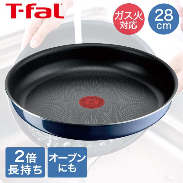 ティファール T-fal インジニオ・ネオ ロイヤルブルー・インテンス フライパン 28cm 単品 ...