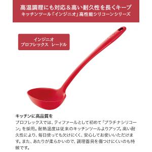 ティファール T-fal インジニオ プロフレ...の詳細画像1