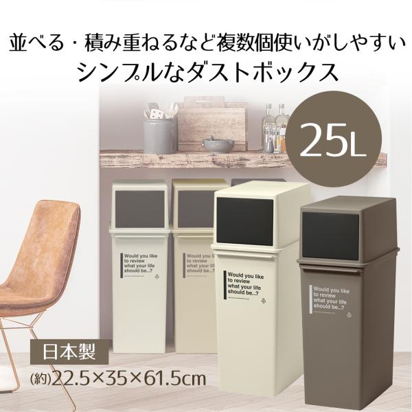 カフェスタイル フロントオープンダスト(深) CFS-14 ライクイット | 約25L 日本製 アイ...