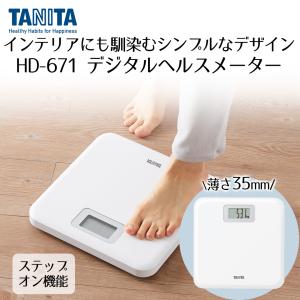 体組成計フィットスキャン タニタ FS102 | TANITA 体組織計 タニタ体